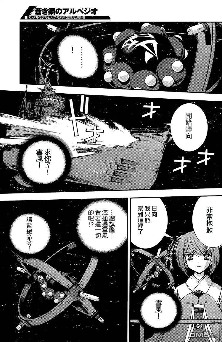 第75回2