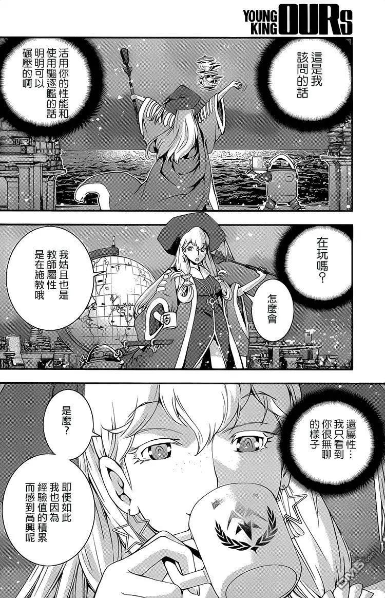 第75回7
