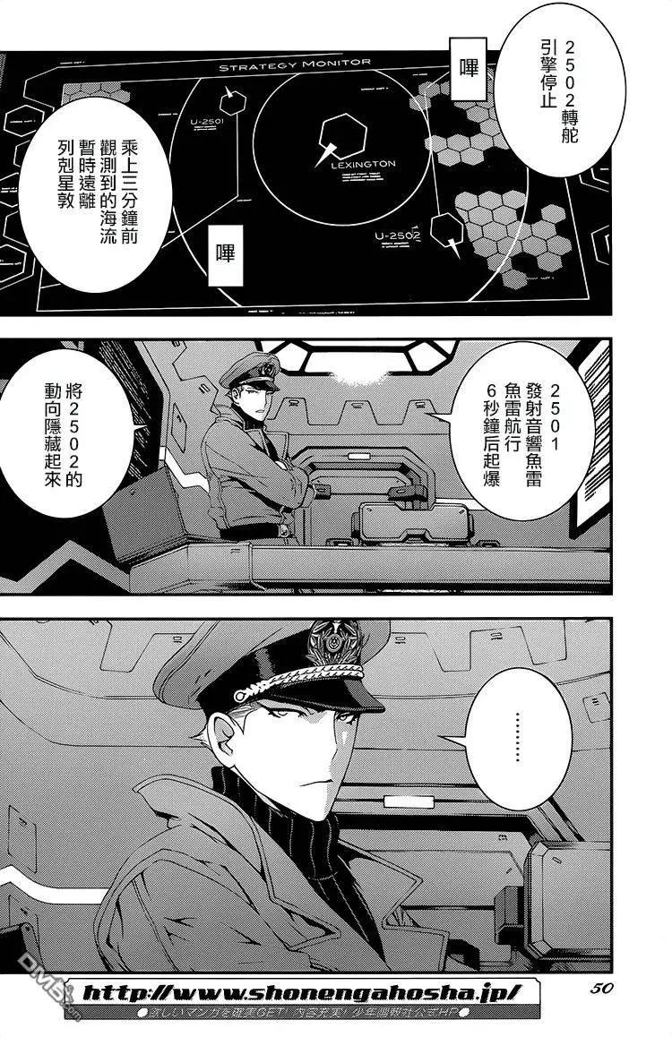 第75回9