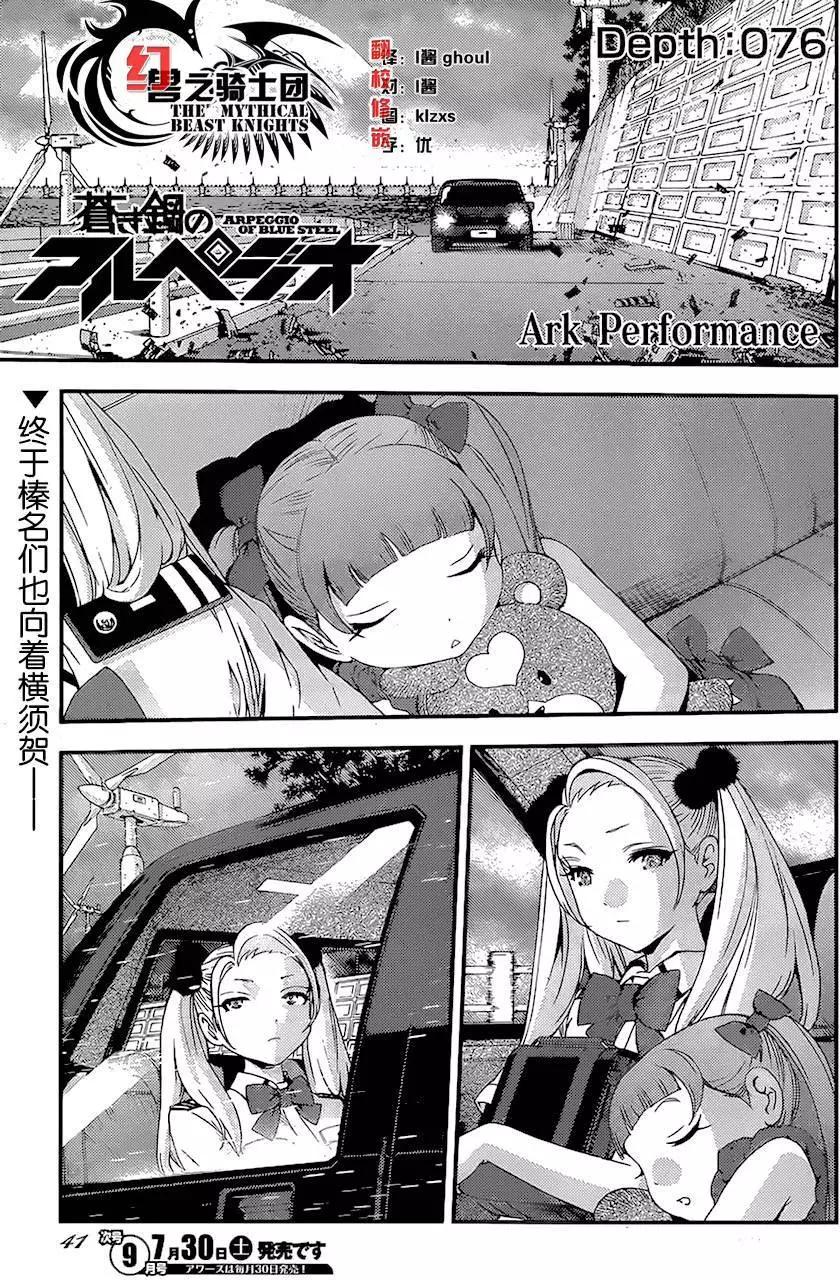 第76回0
