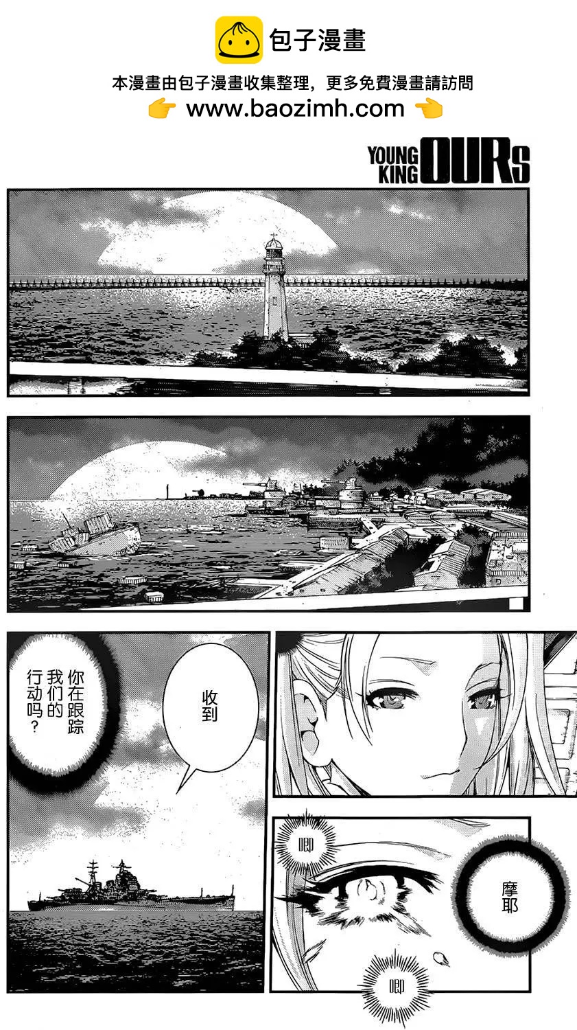 第76回1