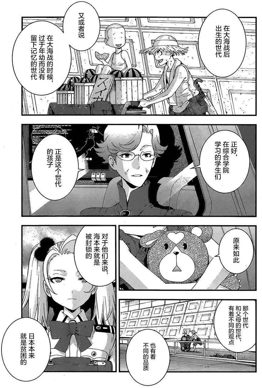 第76回10