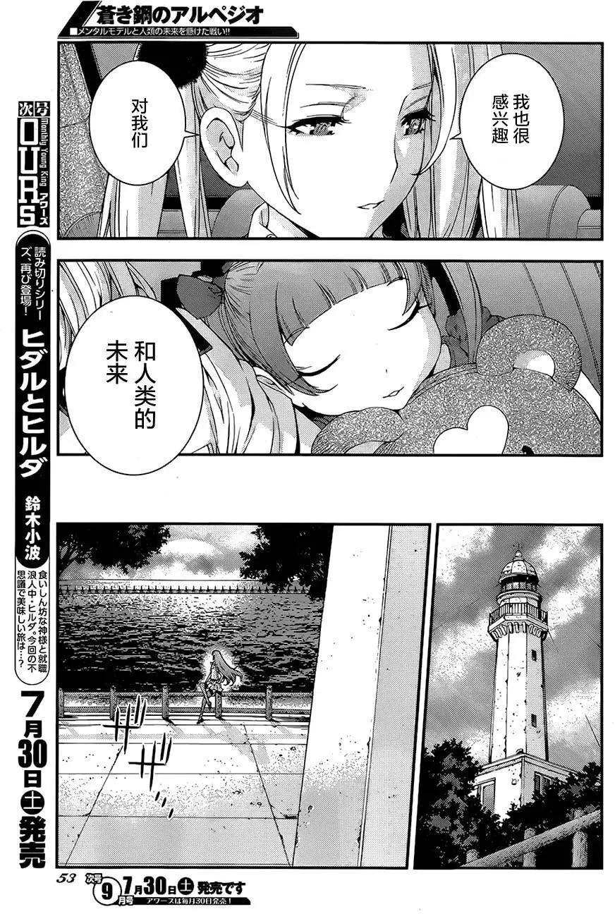 第76回12