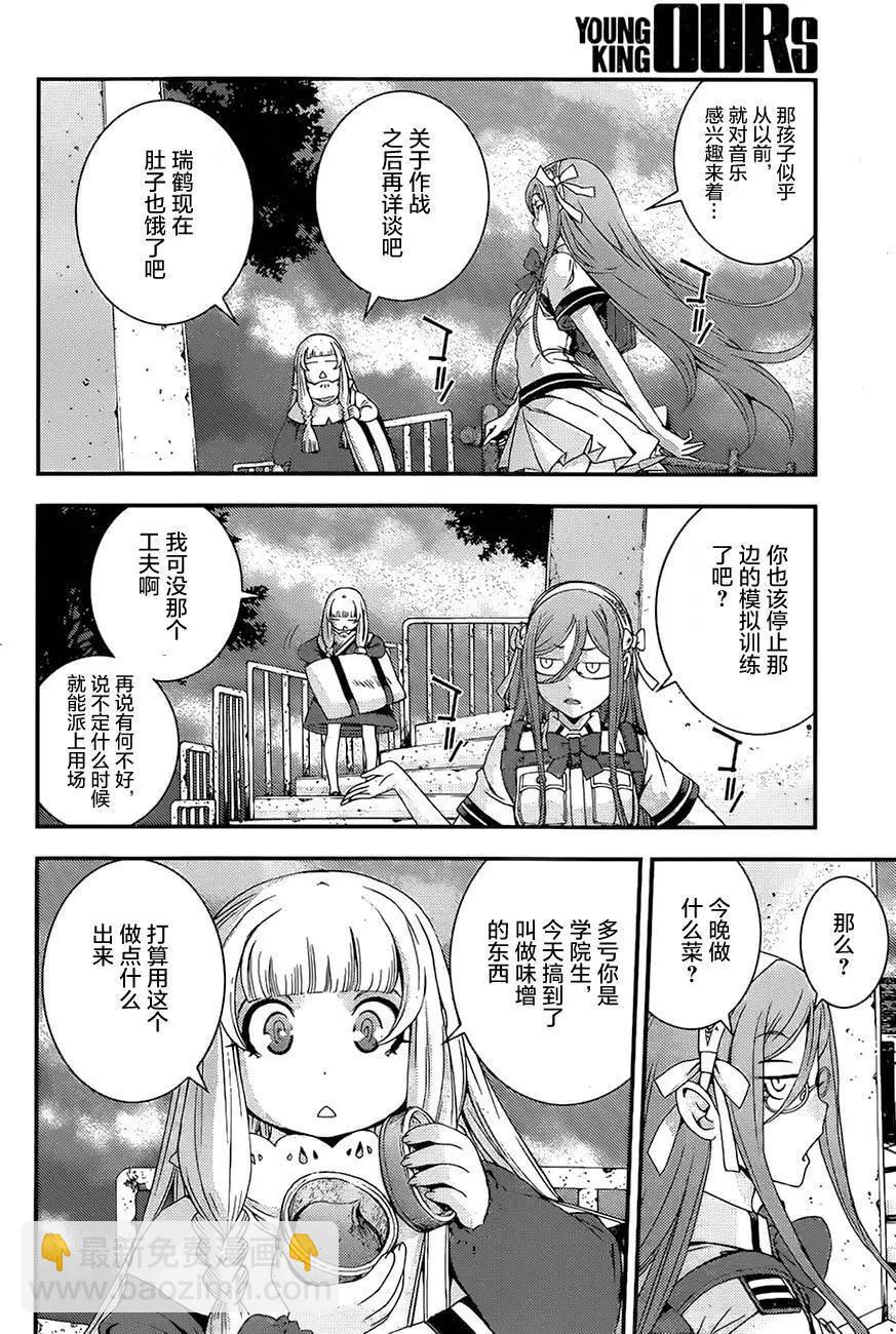 第76回17