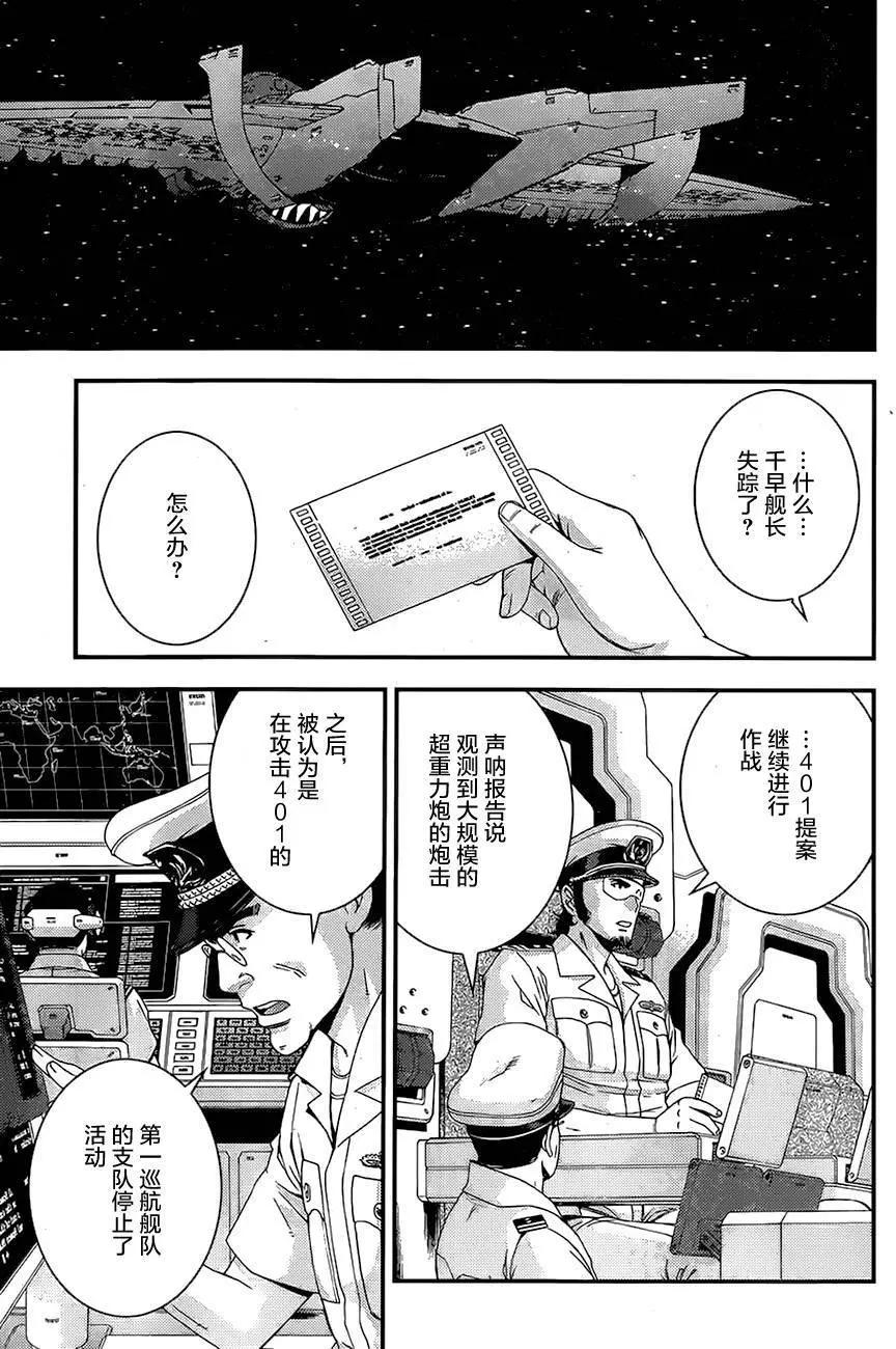 第76回18