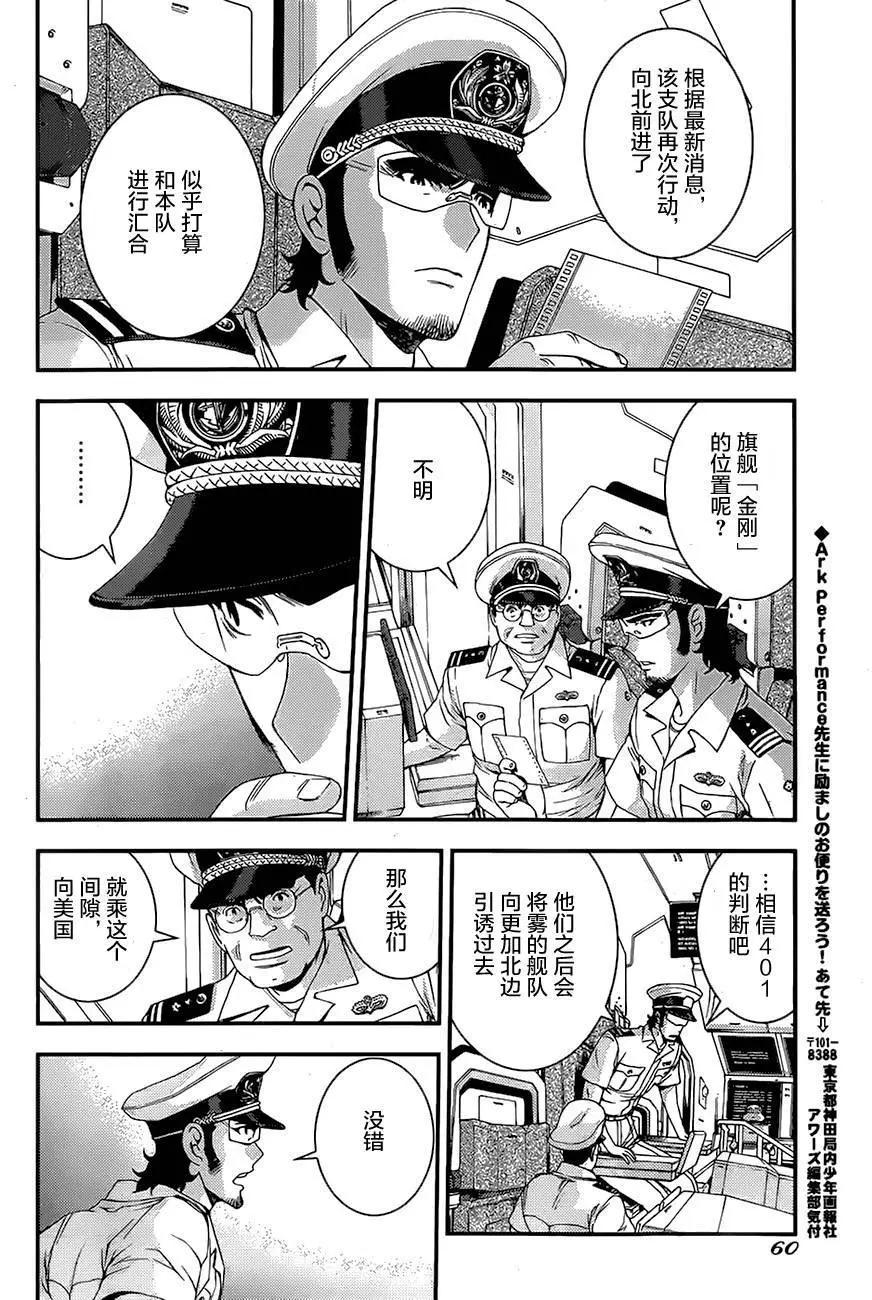 第76回19