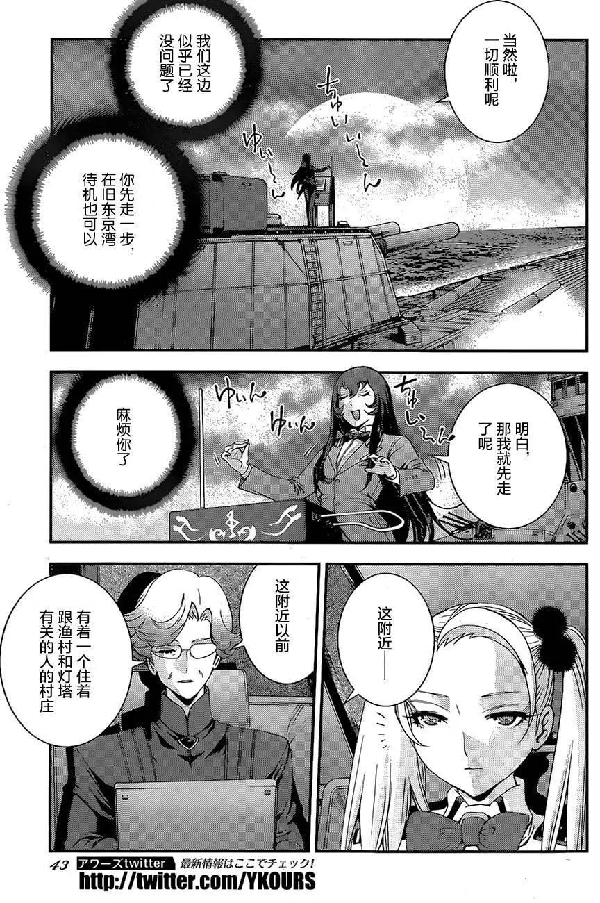 第76回2