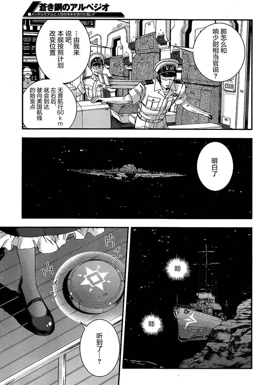 第76回20