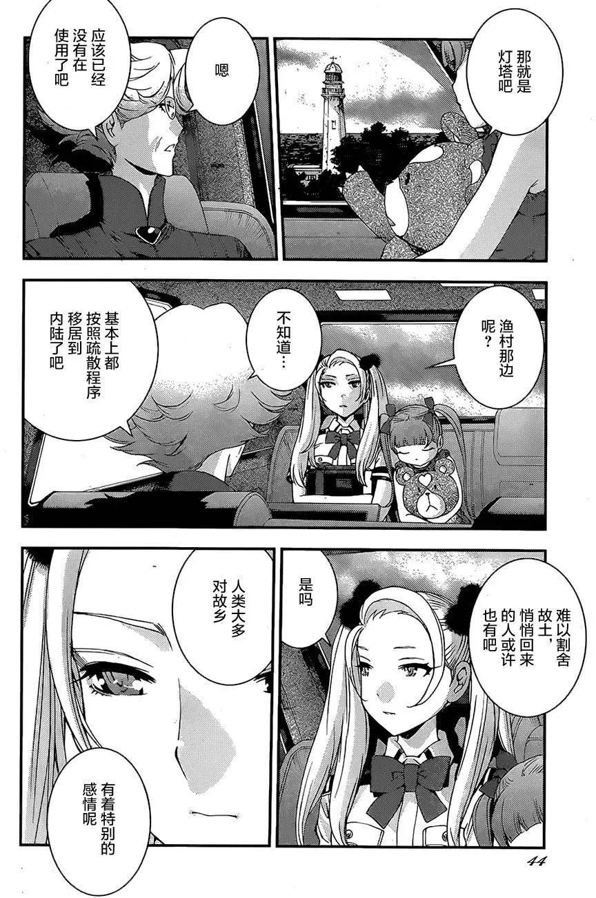 第76回3