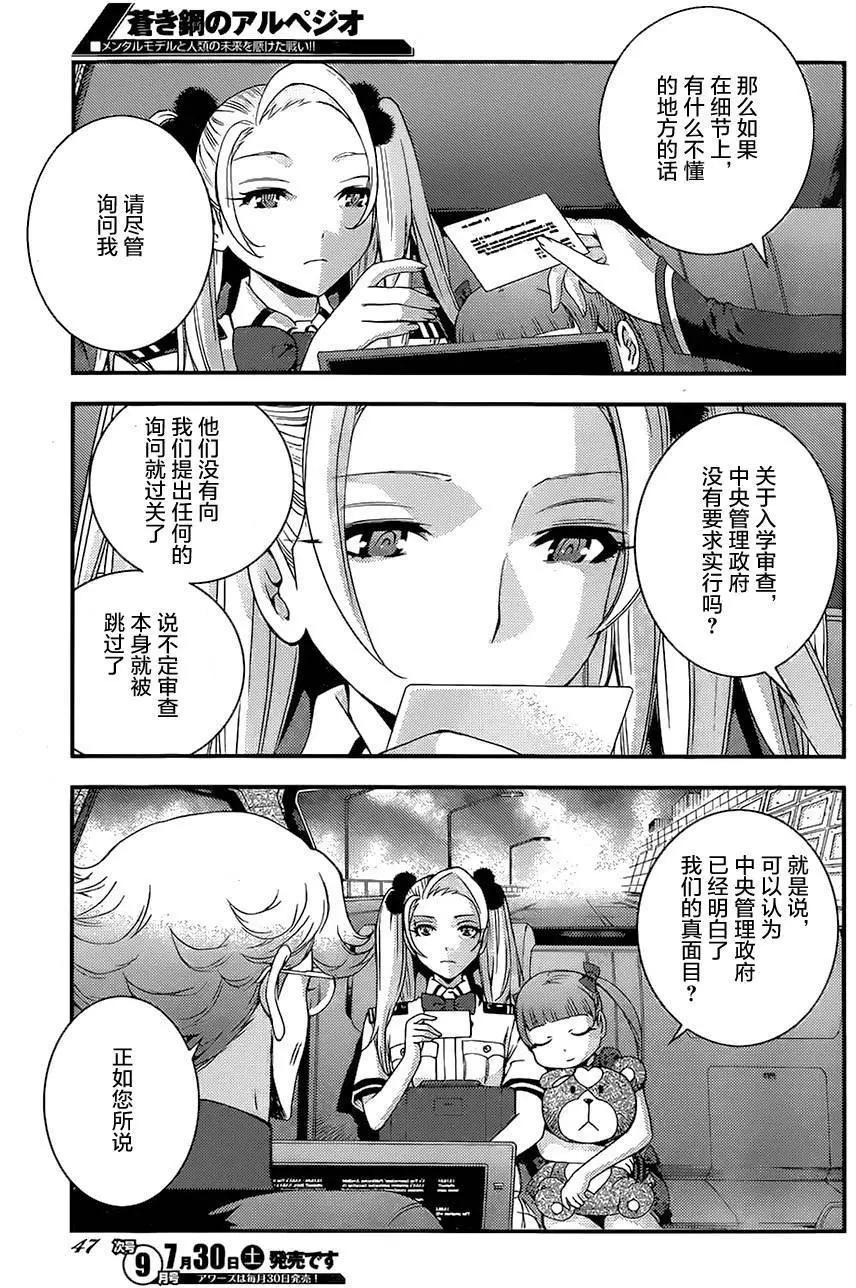 第76回6