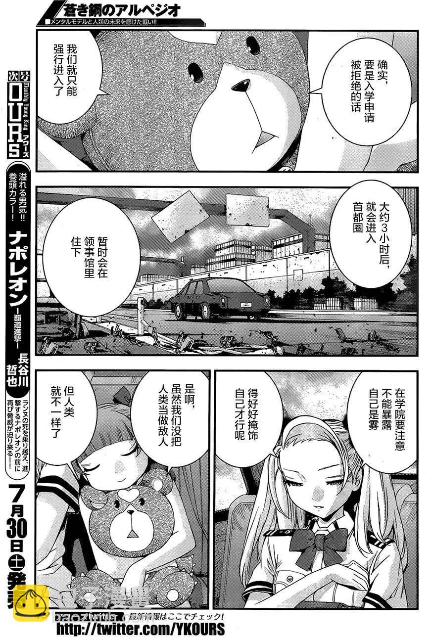 第76回8