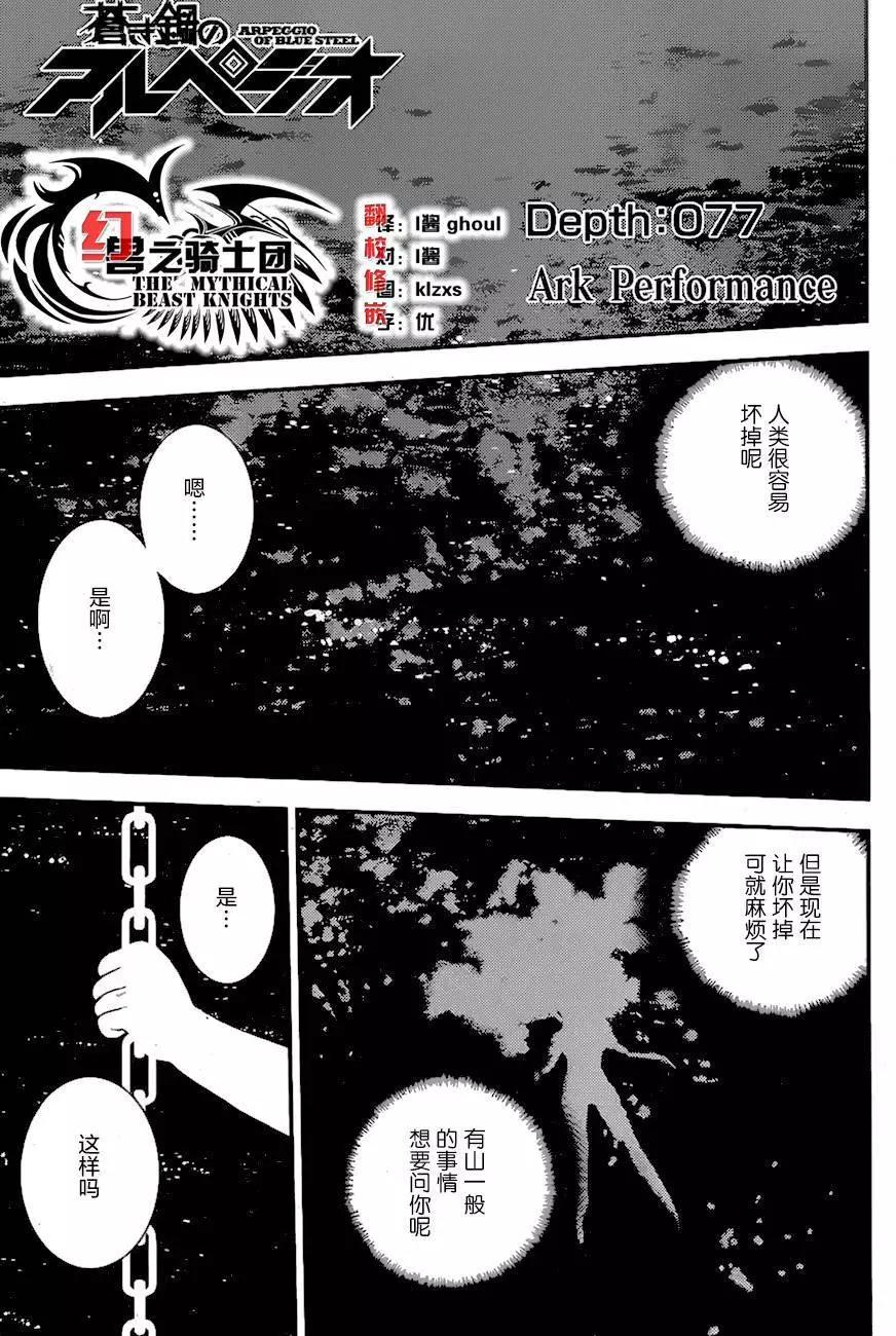 第77回0