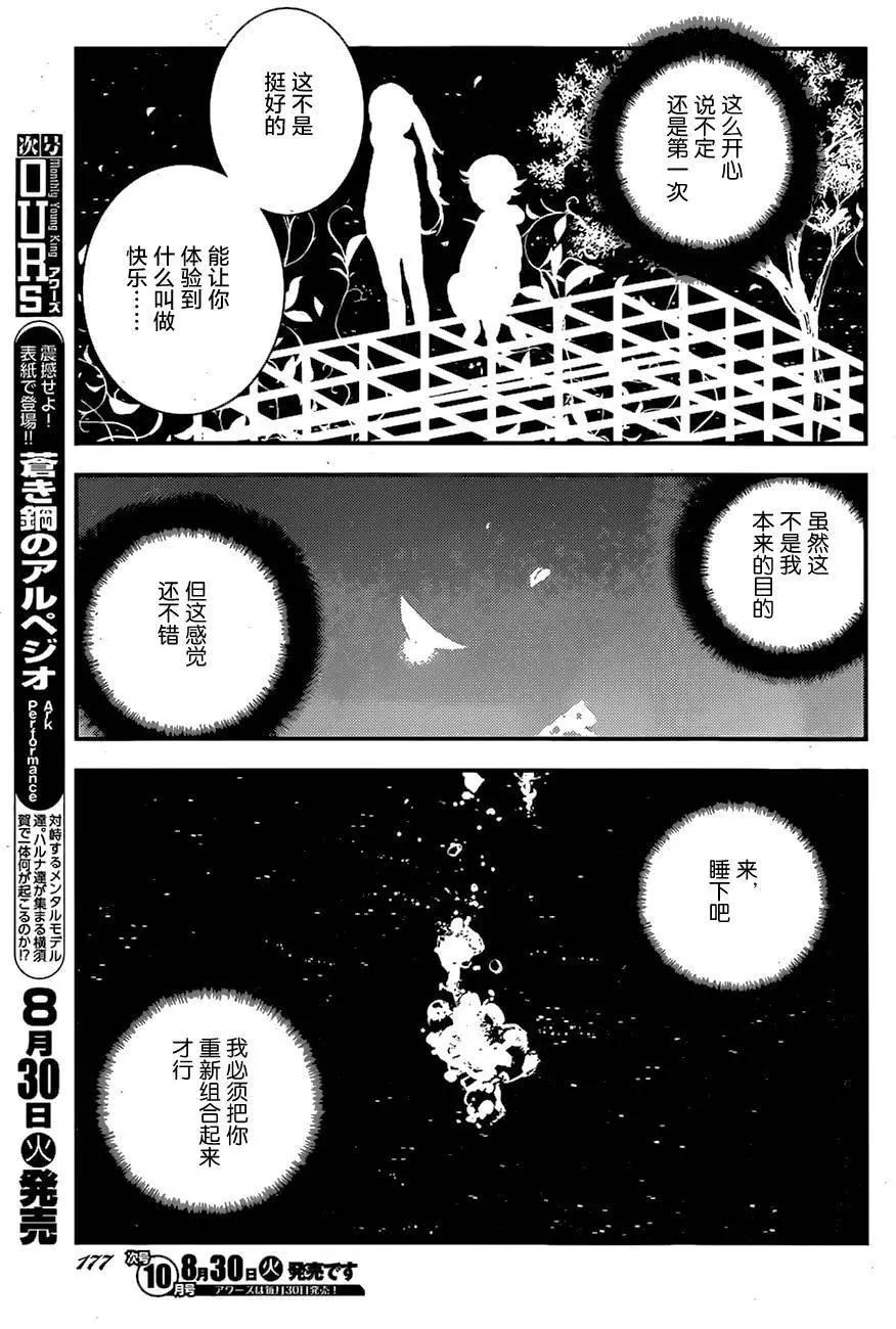 第77回4
