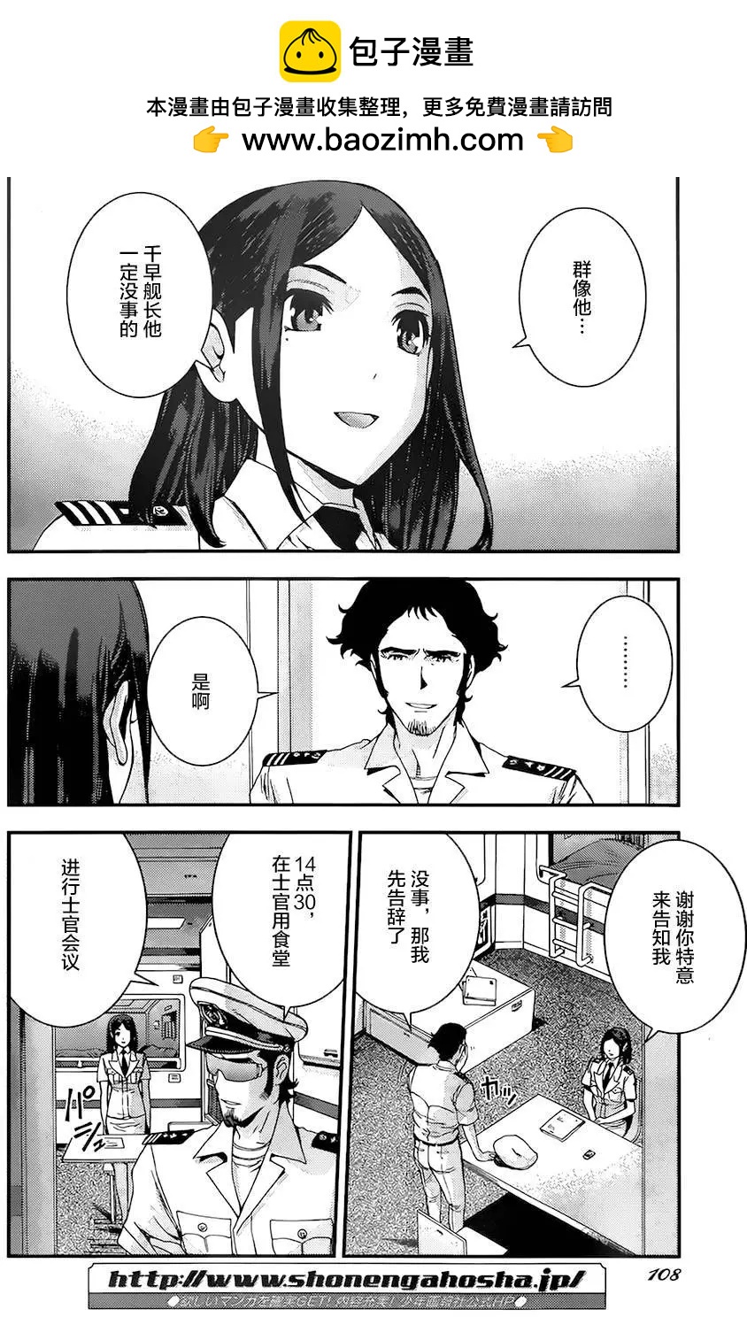 第79回1