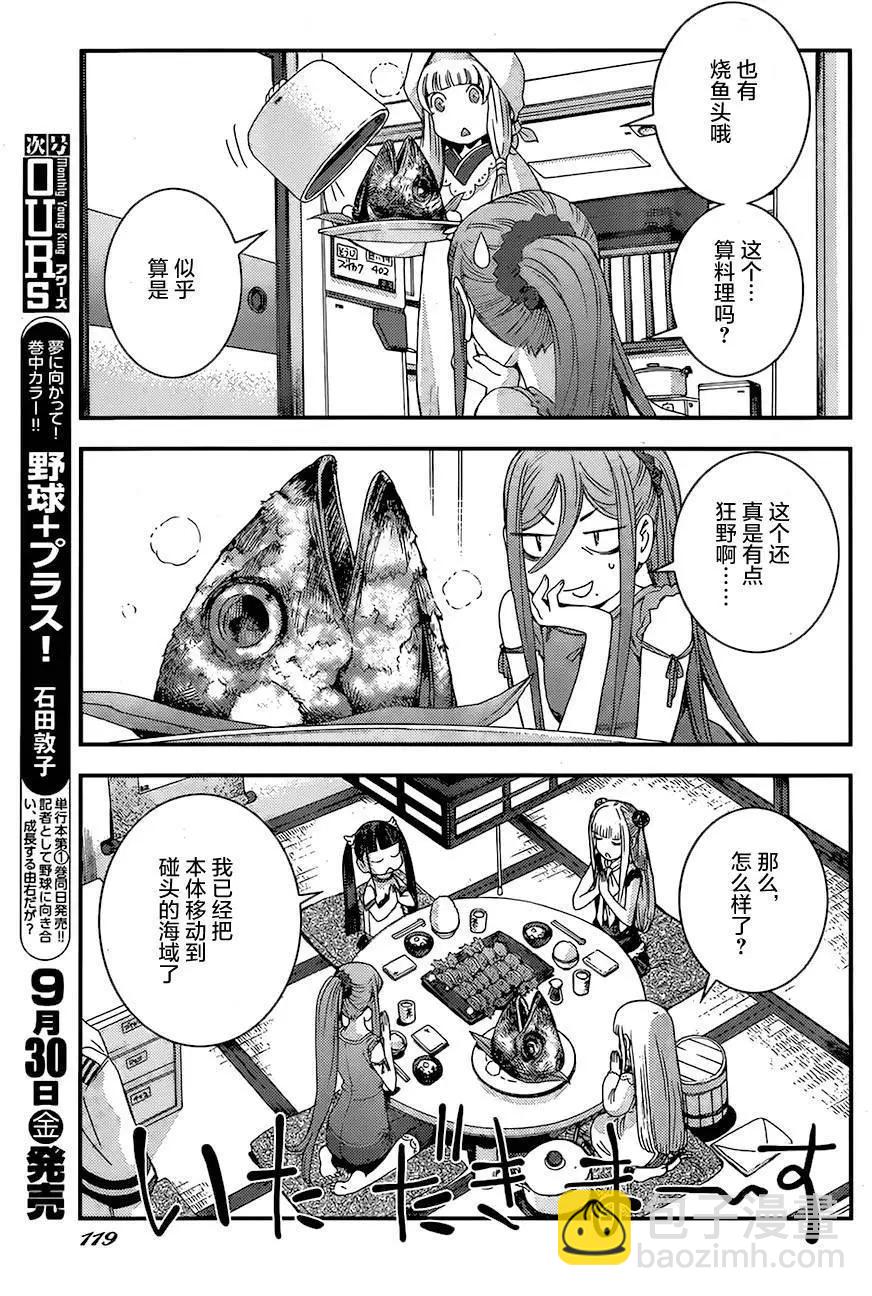 第79回12