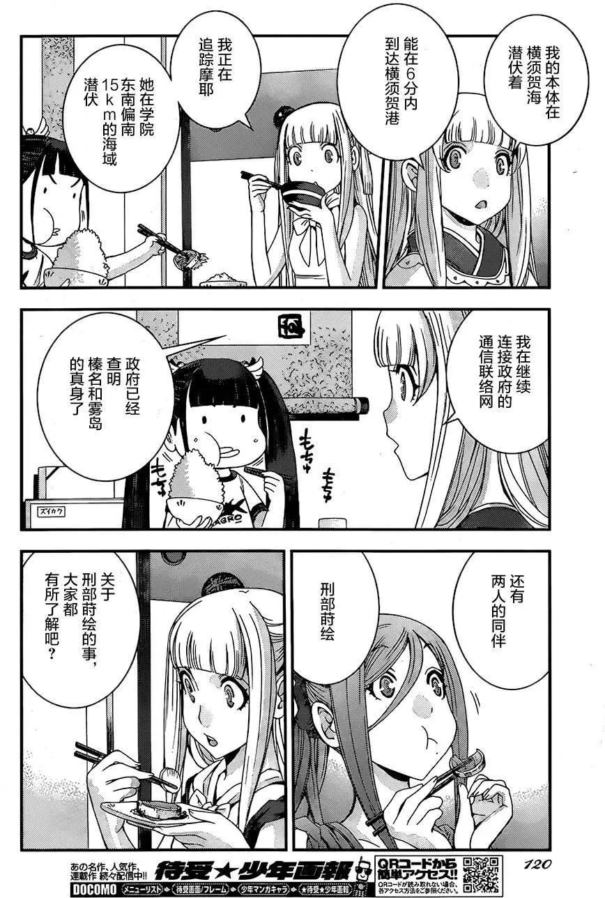 第79回13