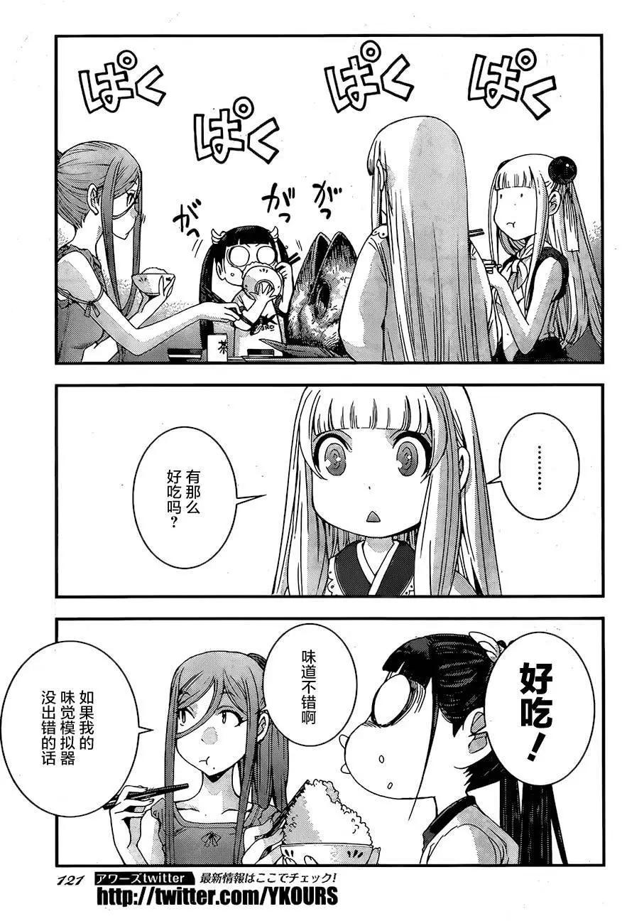 第79回14
