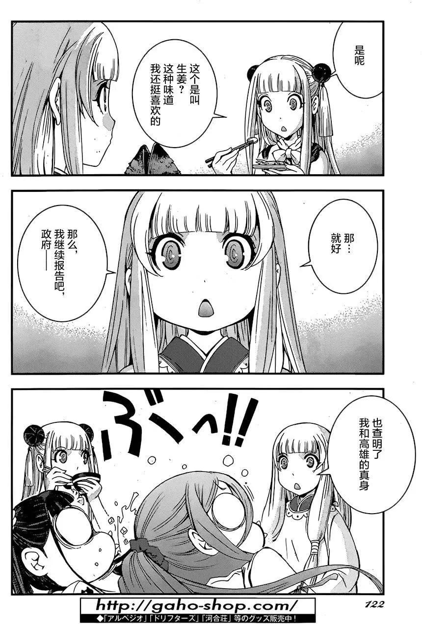 第79回15