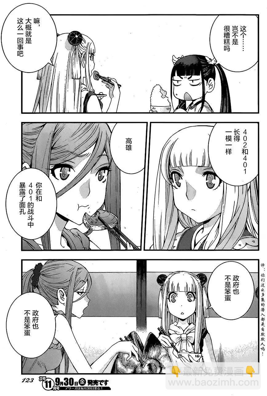 第79回16