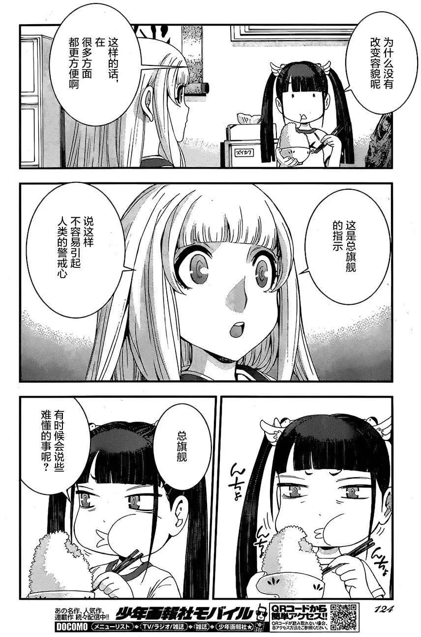第79回17