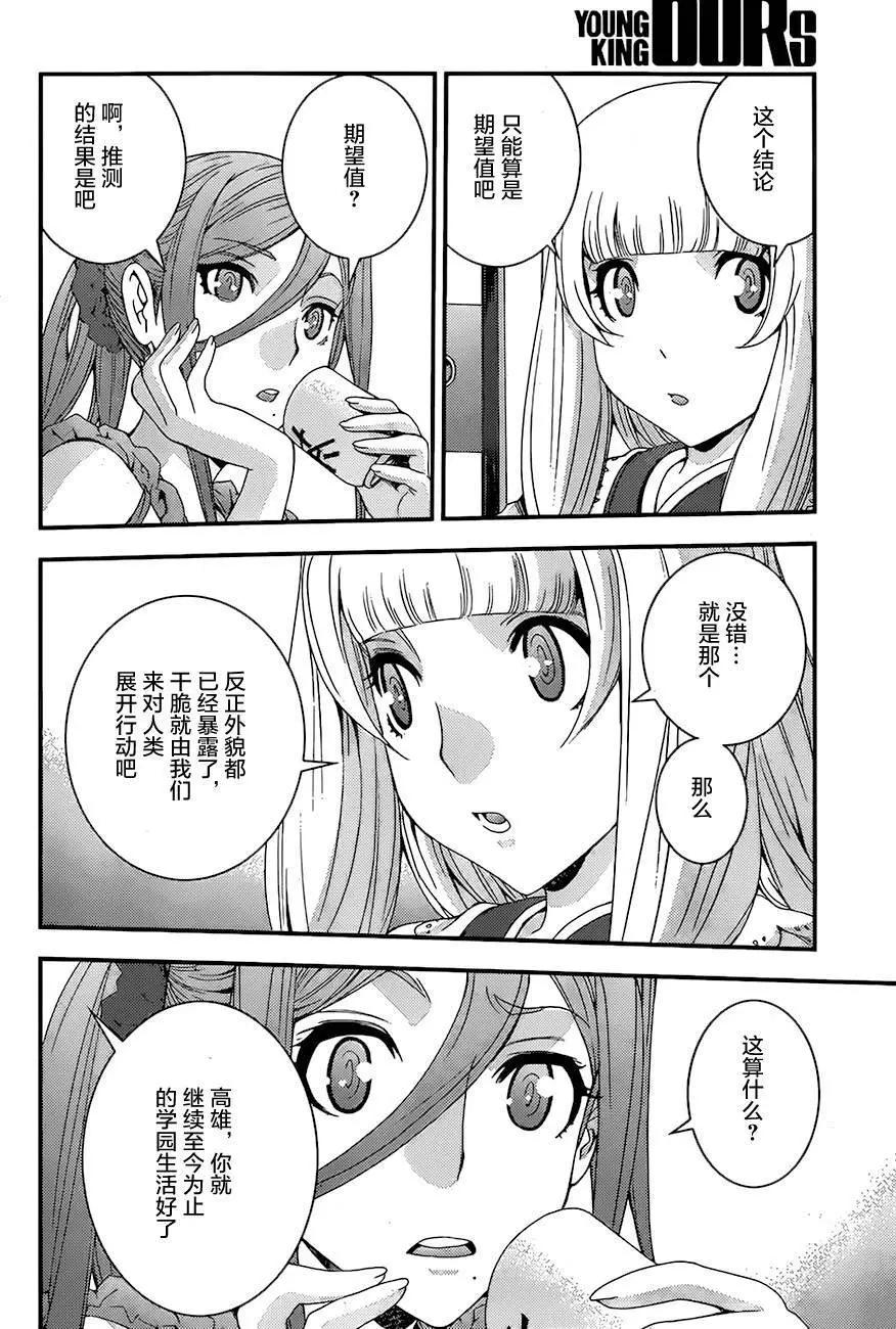 第79回19