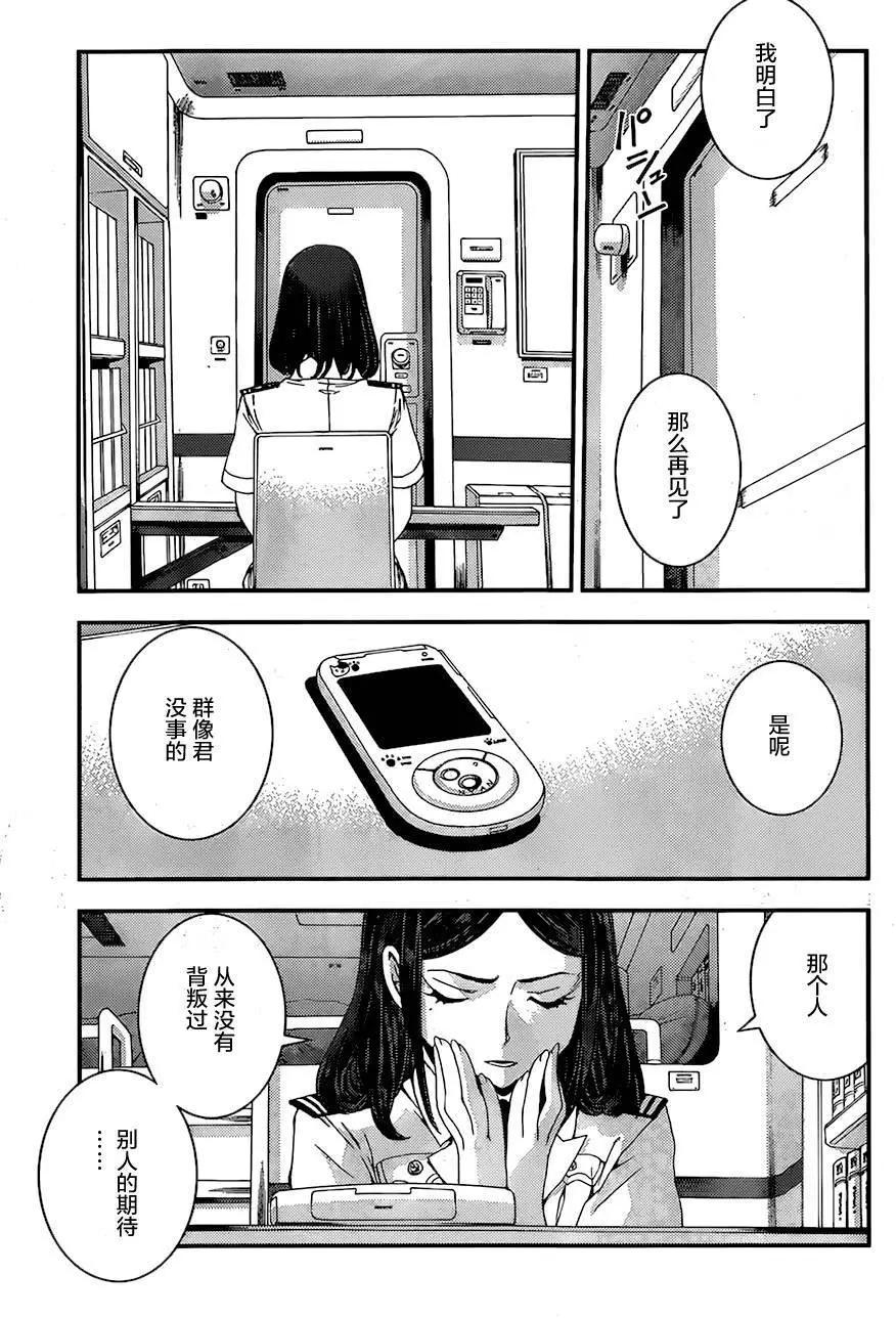 第79回2