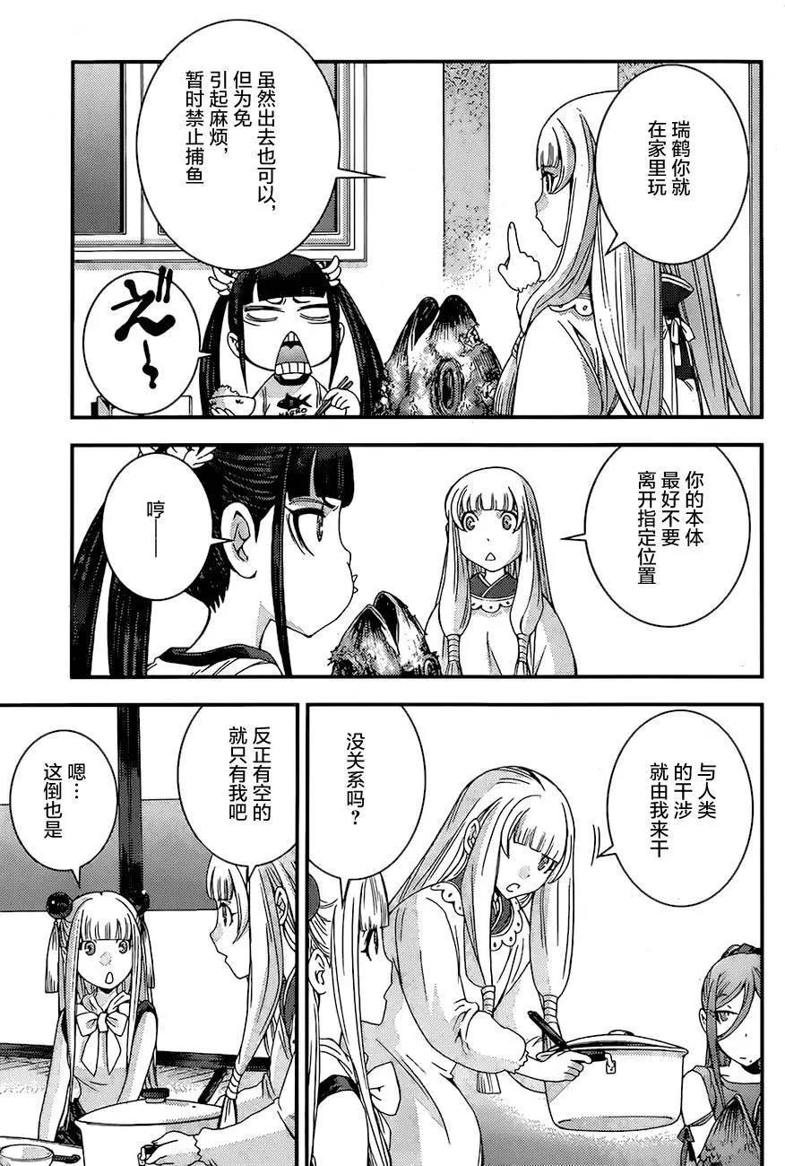 第79回20