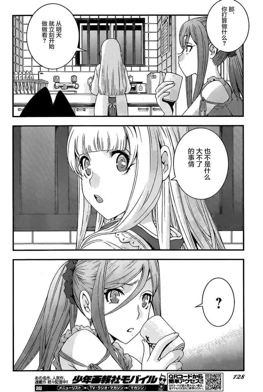 第79回21