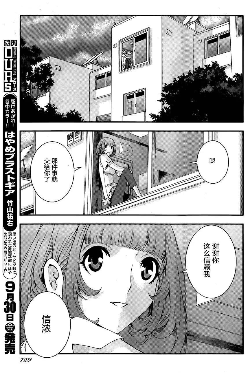 第79回22