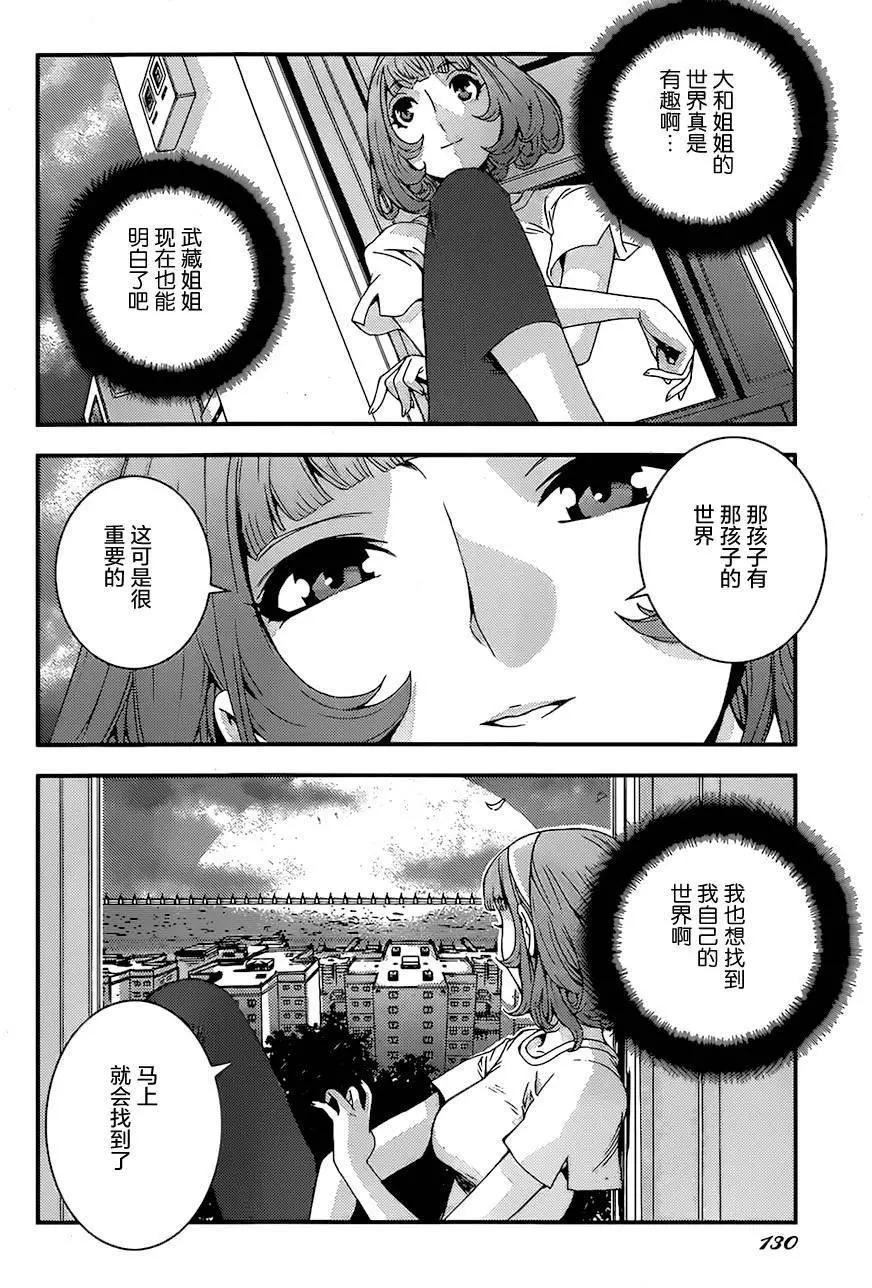 第79回23