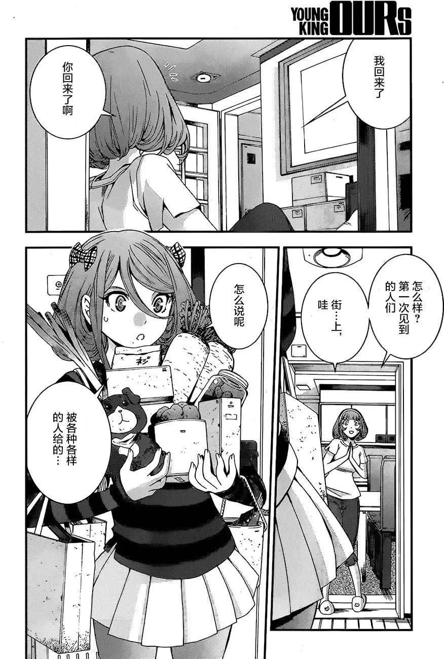 第79回25