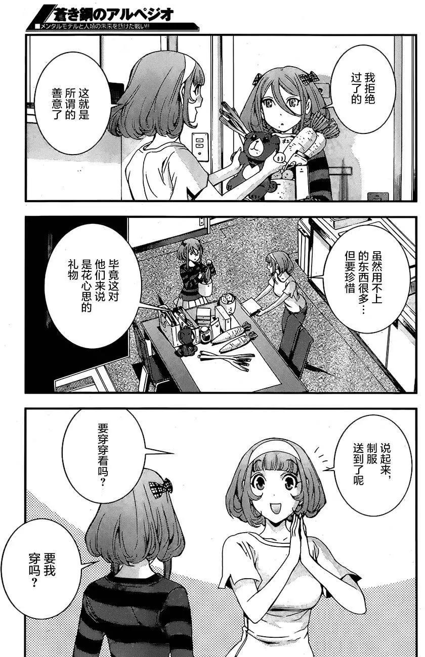 第79回26