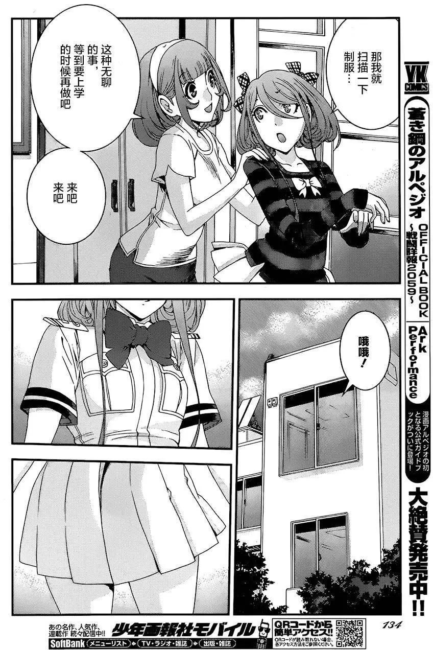 第79回27