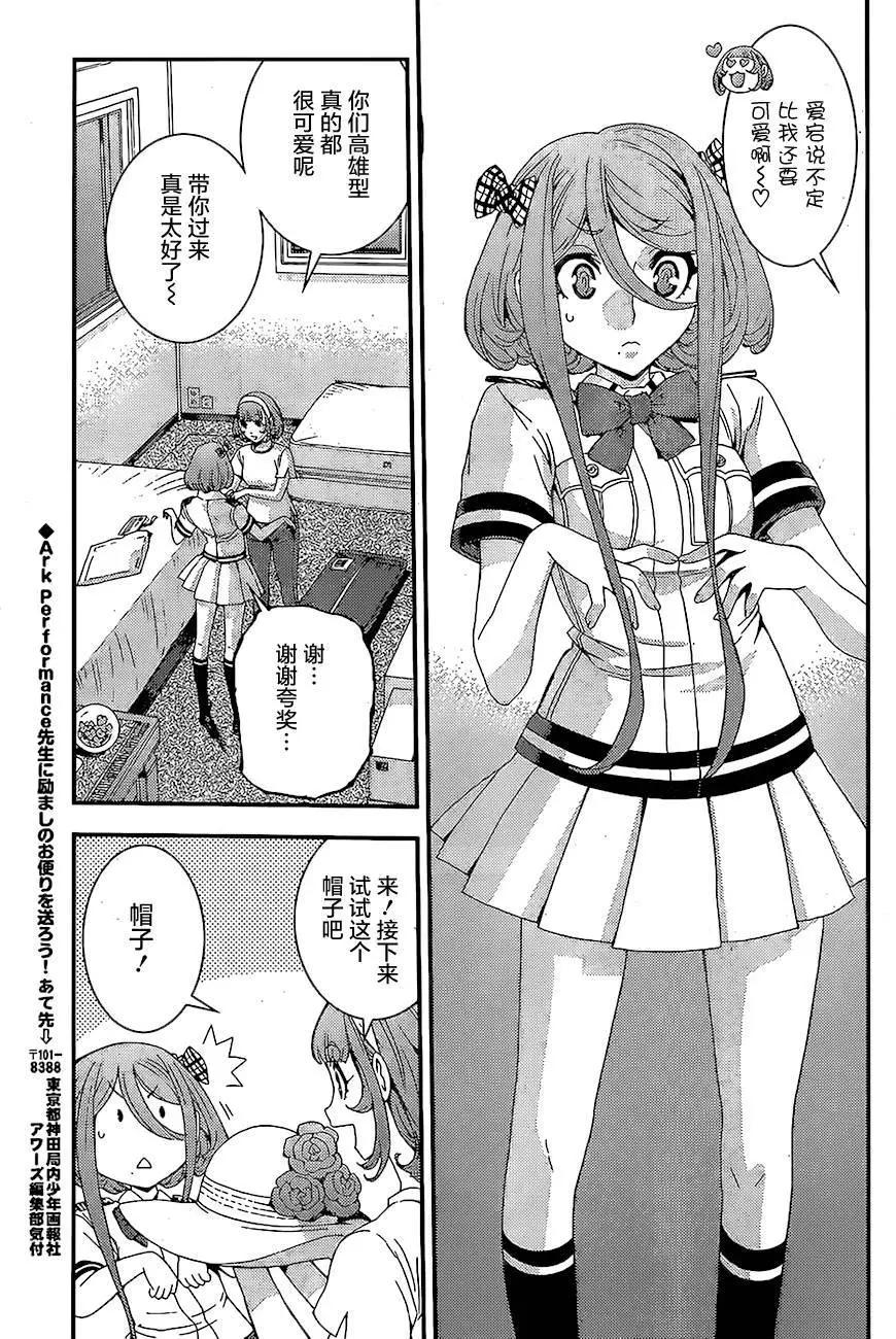 第79回28