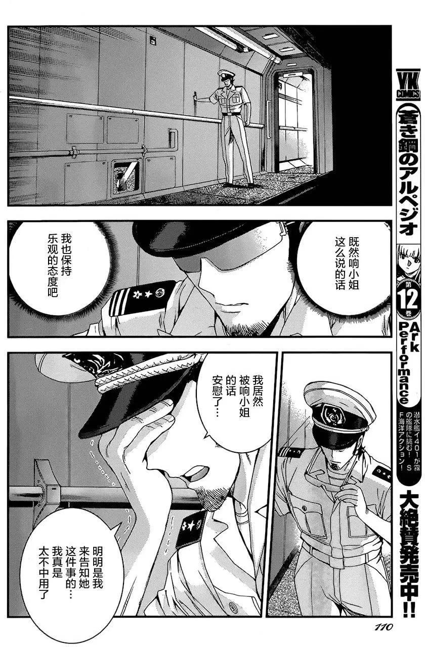 第79回3