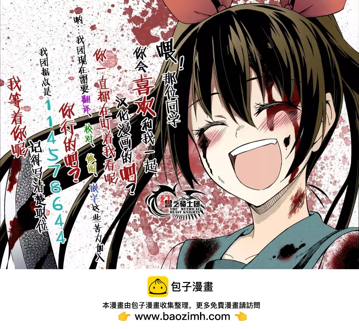 第79回31