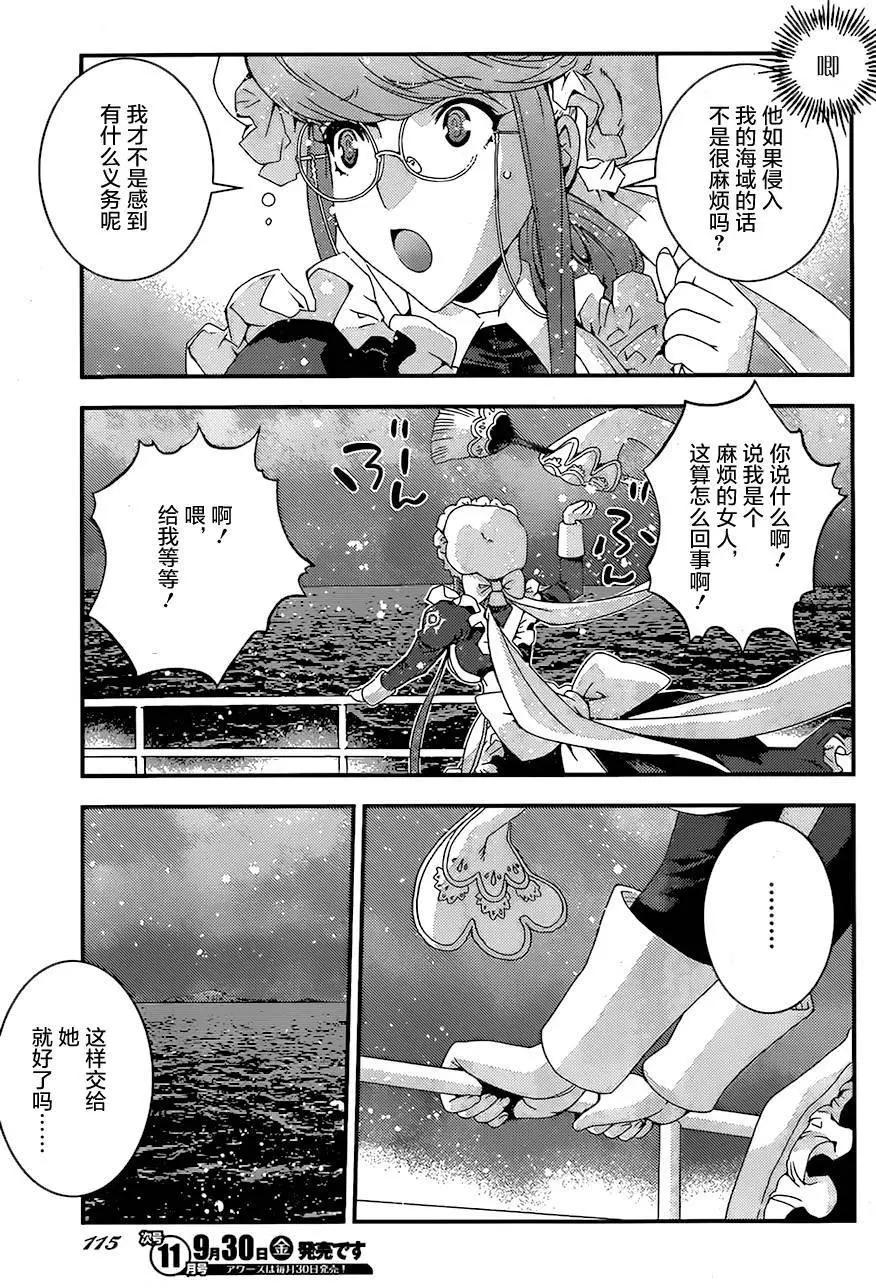 第79回8