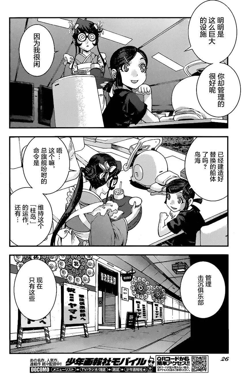 第80回18