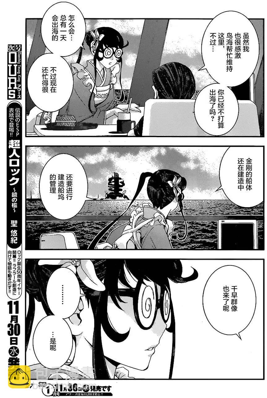 第80回19