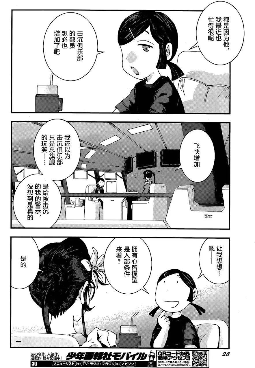 第80回20
