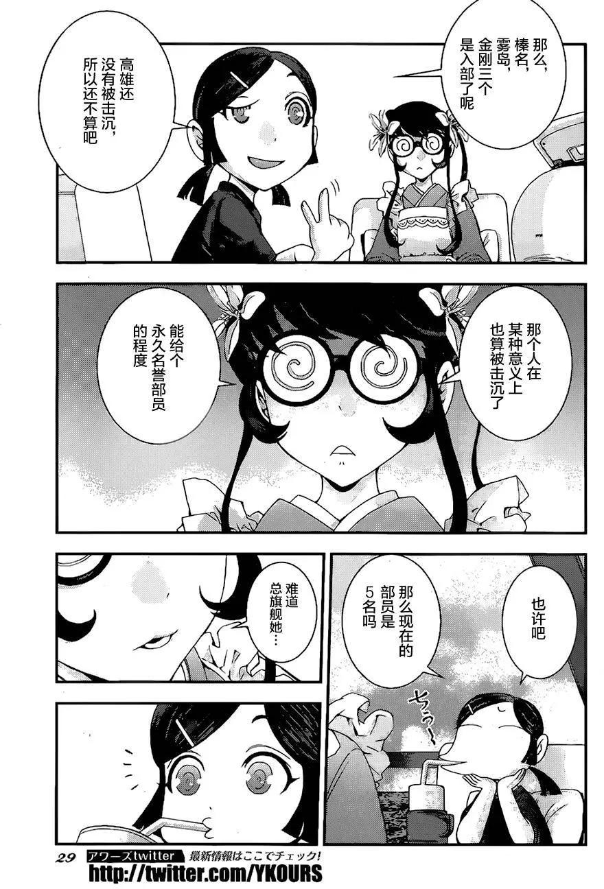 第80回21