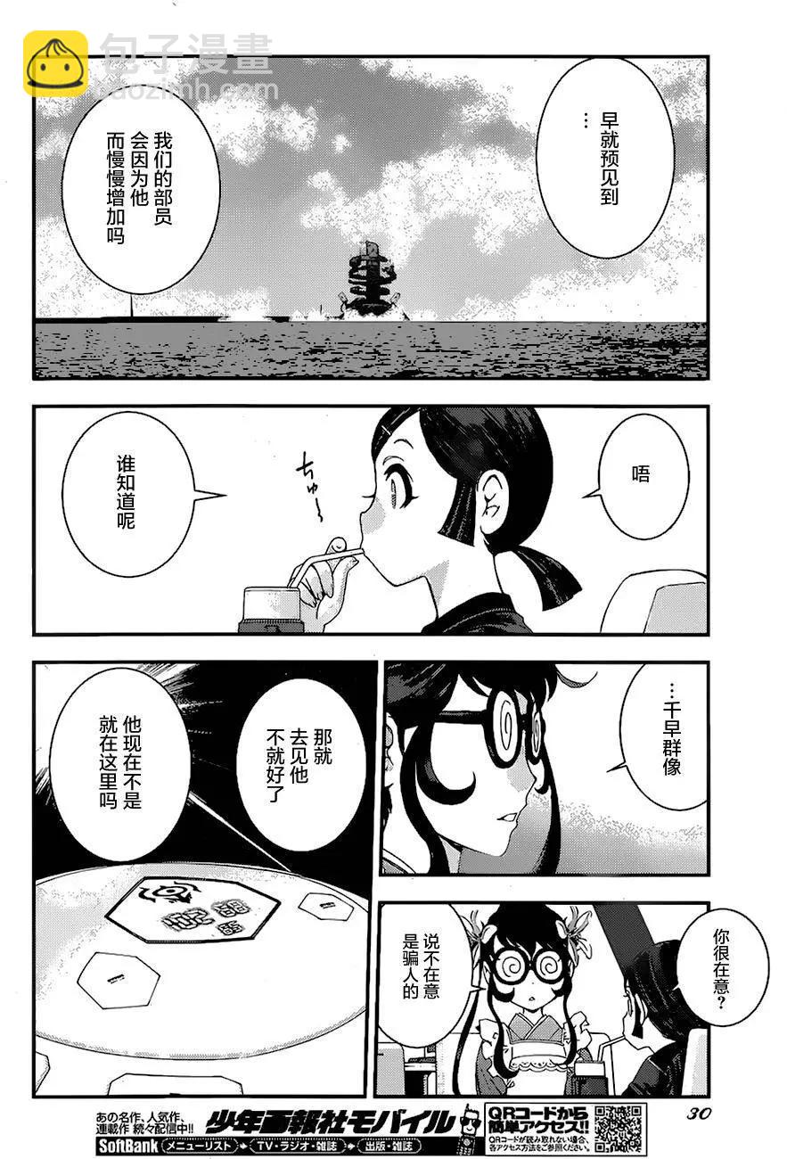 第80回22