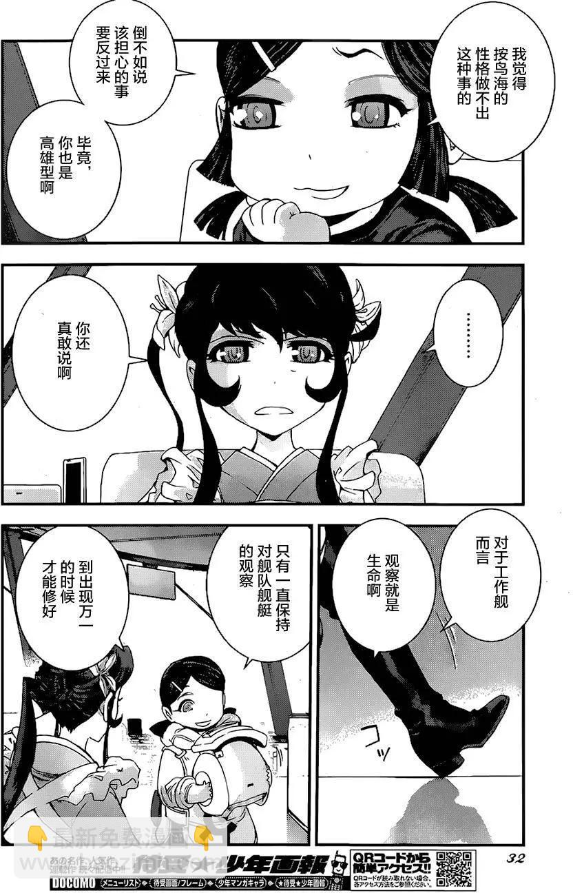 第80回24