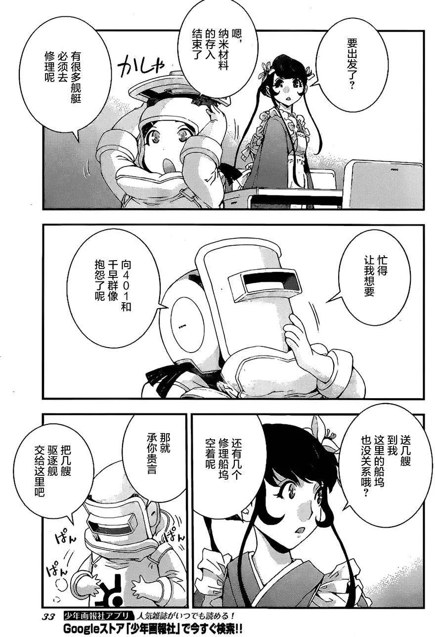 第80回25