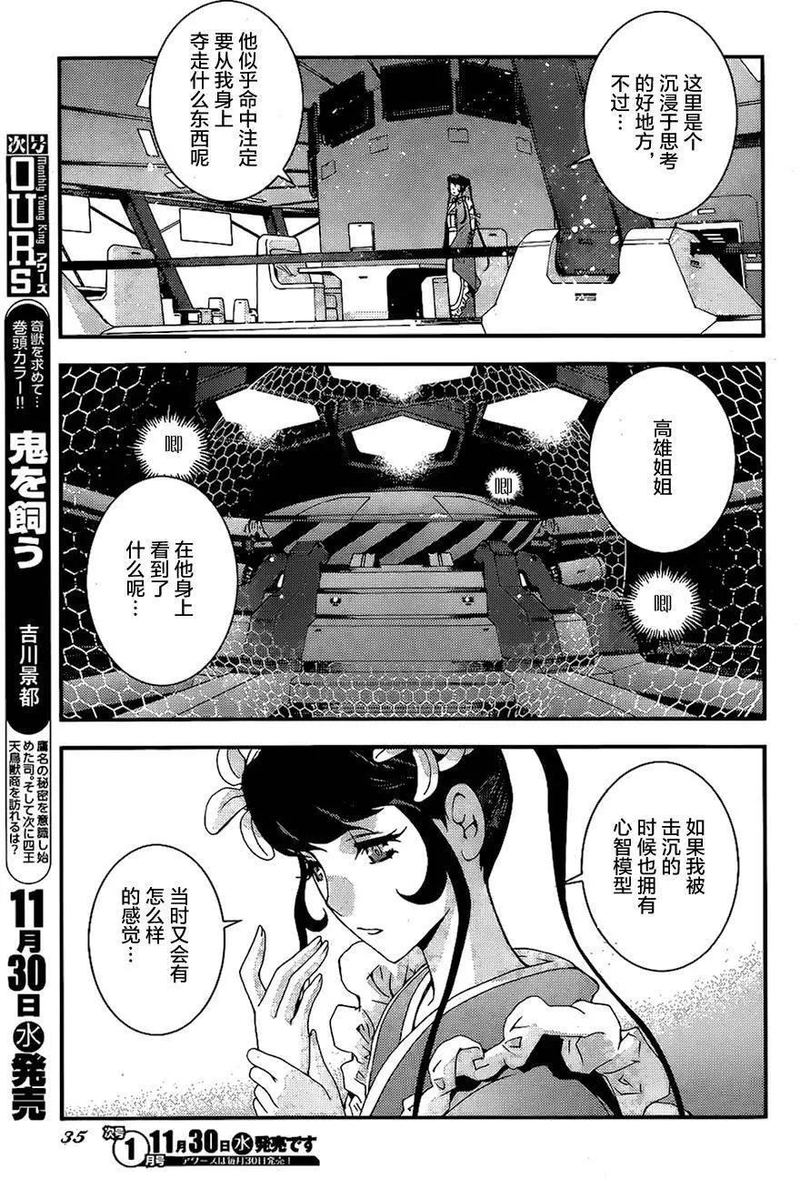 第80回27