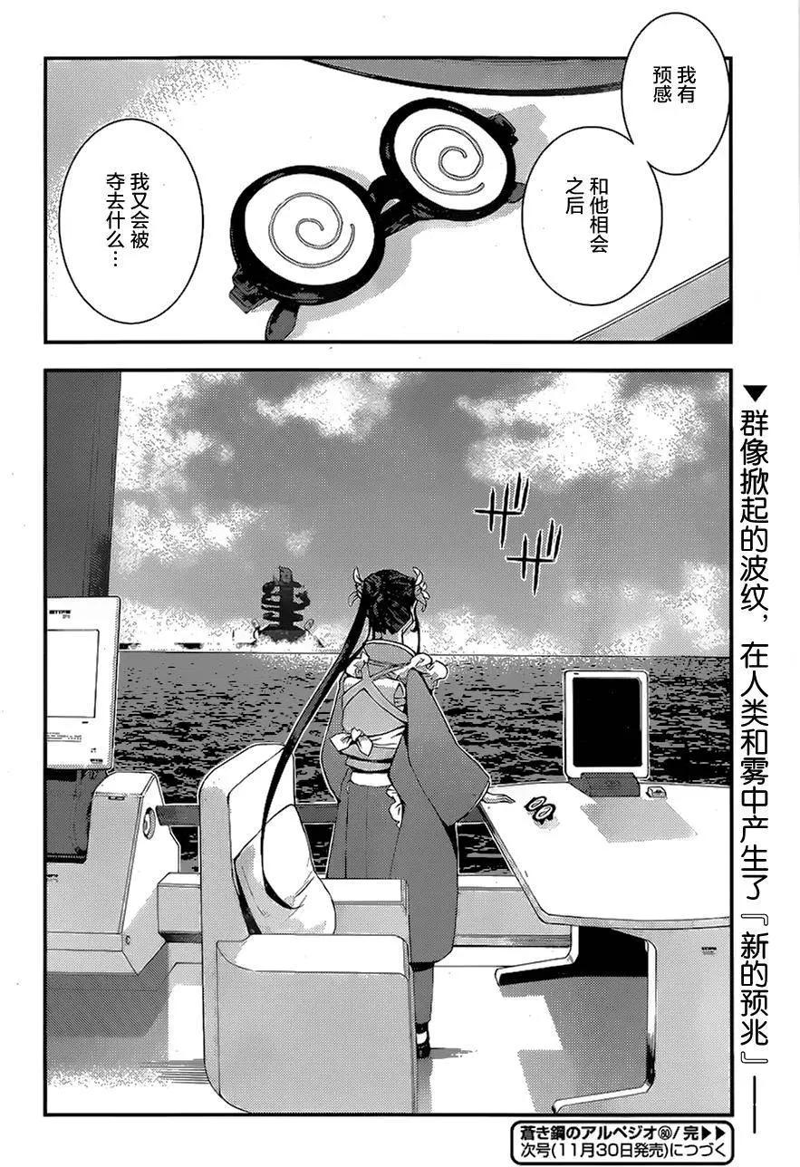 第80回28