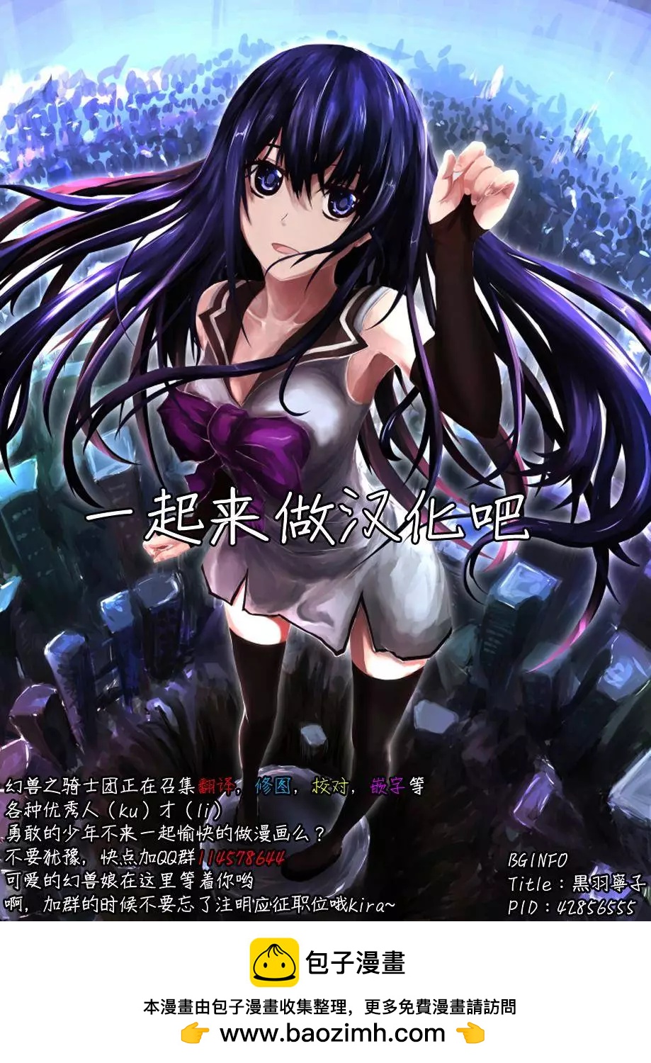 第80回29
