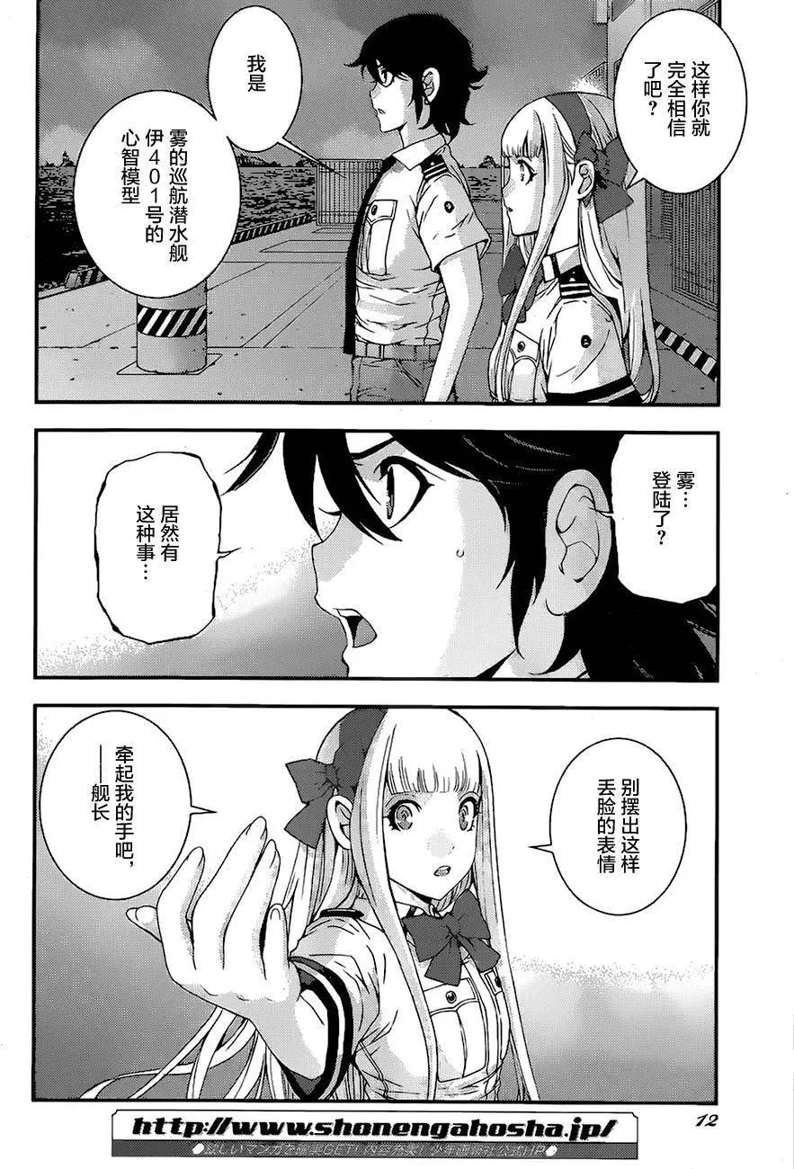 第80回4