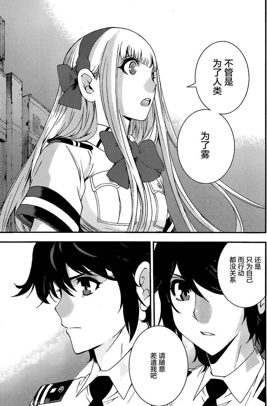 第80回9