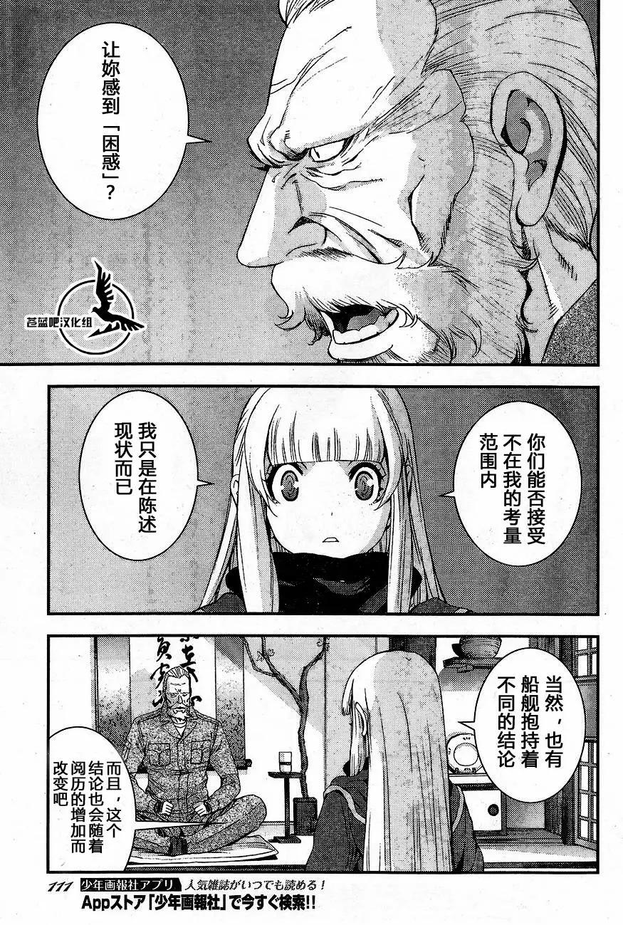 第81回18